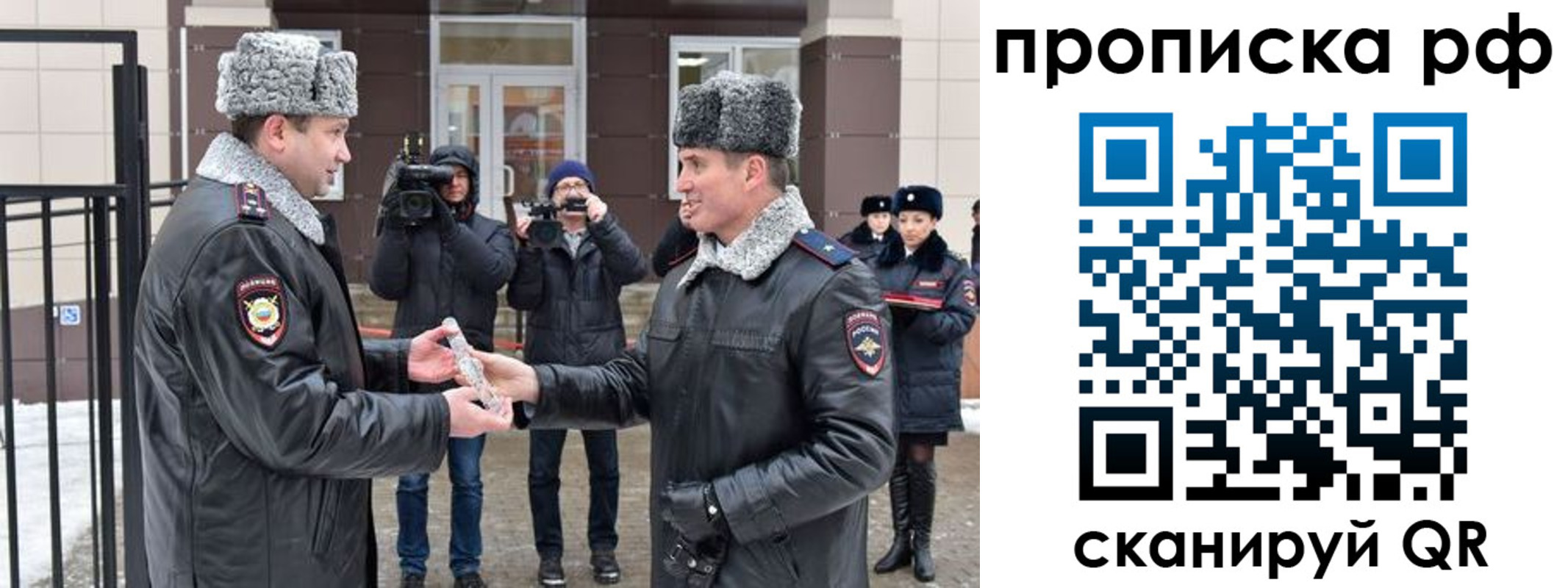временная регистрация гарантия в Чайковском