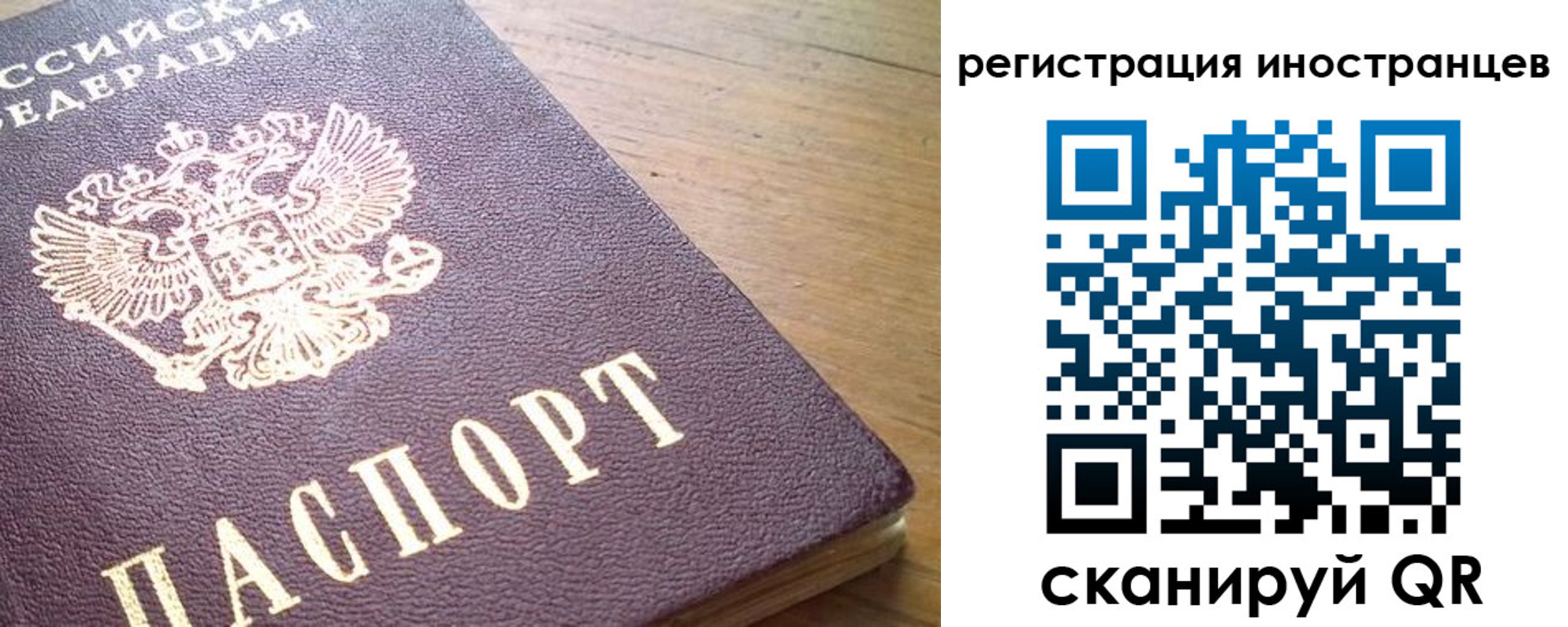 регистрация в Чайковском