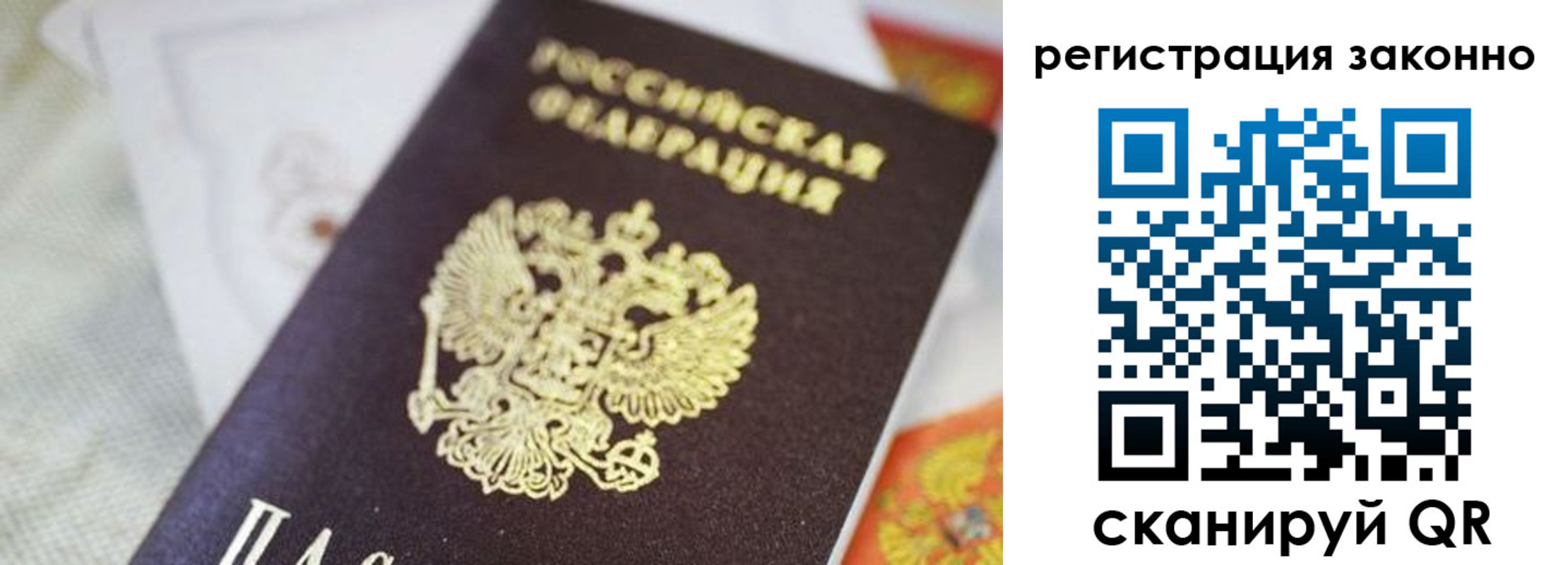 временная регистрация собственник в Чайковском