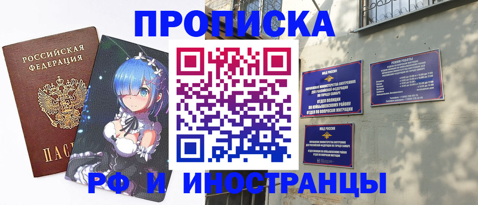 временная регистрация в Чайковском
