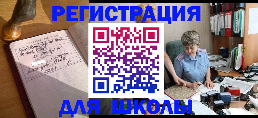 где прописаться в Чайковском