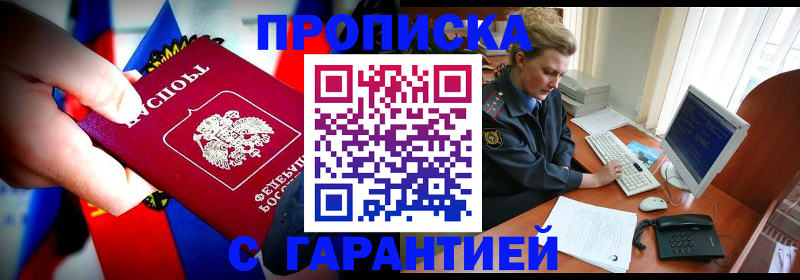 регистрация для дет. сада в Чайковском